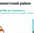 Начаты работы по благоустройству территории  «Детская площадка – Юный геолог» - Белоярское городское поселение
