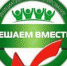 "Инициативное бюджетирование" по созданию детской площадки по адресу: р.п. Белый Яр ул. Малышка 20 - Белоярское городское поселение